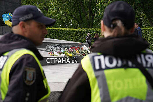 "Страна.ua": 9 мая люди несут цветы к Вечному огню в парке Славы в Киеве