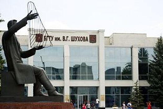 Студенты БГТУ будут получать стипендии от фонда «Поколение»