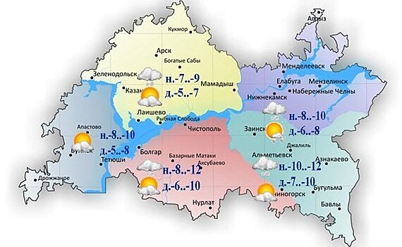 В Татарстане прогнозируется небольшой снег и до -12 градусов