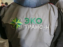 Прокуратура начала проверку из-за забастовки водителей мусоровозов компании «ЭкоТранс-Н» в Новосибирске