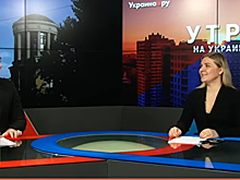 Утро на Украина.ру: Украина выходит из-под внешнего влияния, США готовятся к выборам