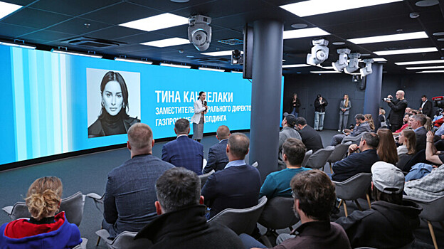 «Газпром‑Медиа Холдинг» провел презентацию для топ‑менеджмента российских федераций