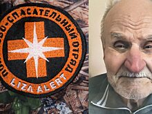 Пропал 91-летний пенсионер
