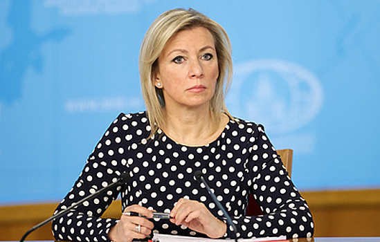 Захарова заявила, что более глубокое погружение США в конфликт на Украине получит отпор