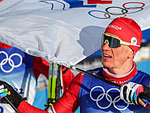 Большунов стал двукратным олимпийским чемпионом на Играх в Пекине