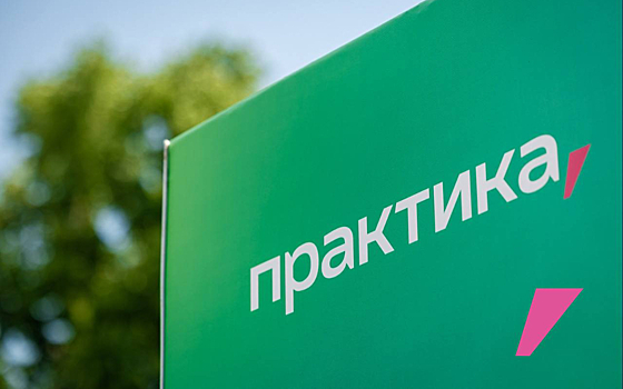 «Практика» вошла в топ самых заметных строительных компаний Екатеринбурга