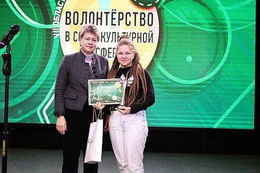 Открыт прием заявок на VIII фестиваль «Волонтерство в социокультурной сфере»