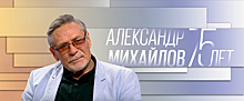 Дом Колчака, Аз Град, "Любовь и голуби" - известный актёр рассказал, за что любит Омск