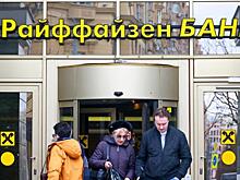 Бей своих, чтобы русские боялись