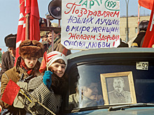 8 Марта: как менялся смысл главного женского праздника