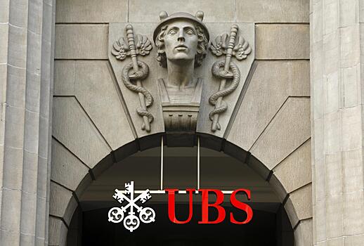 Чистая прибыль банка UBS выросла на 12,5%