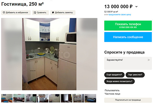 В курортном поселке на челябинском озере продают гостиницу
