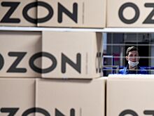 Селлеры Ozon потребовали возложить расходы на доставку на покупателей