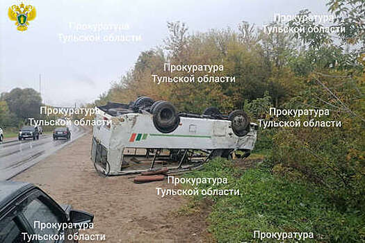 Пассажирский автобус перевернулся в Тульской области