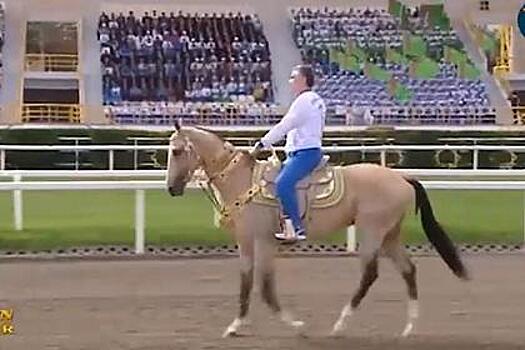 Президент Туркмении объездил дареного коня