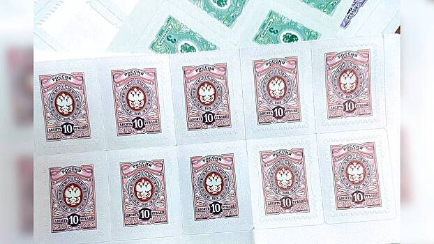 Криминальные филателисты