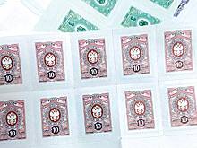 Криминальные филателисты