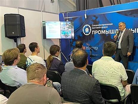 Малый бизнес и крупные компании обсудили сотрудничество на форуме "Промышленный салон"