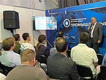 Малый бизнес и крупные компании обсудили сотрудничество на форуме "Промышленный салон"