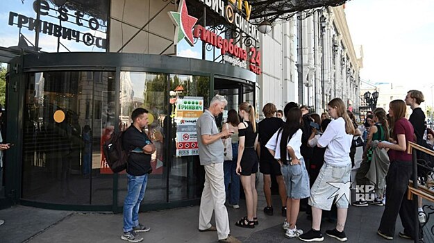 В  Екатеринбурге возобновил работу развлекательный центр «Гринвич»