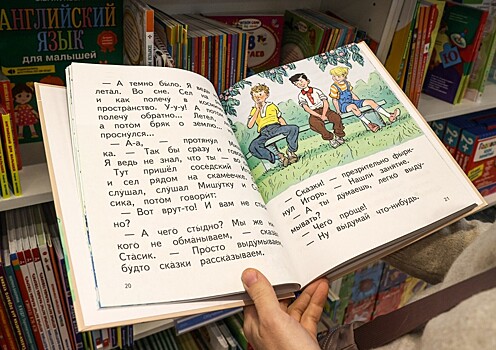 В «Москвариуме» пройдет благотворительный фестиваль детской книги