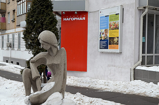 Галерея «Нагорная» приглашает на необычный концерт