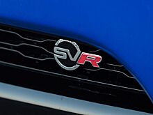 SVO сделает «заряженный» электромобиль на базе Jaguar или Land Rover