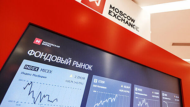 ​Фондовые торги в РФ открылись в плюсе