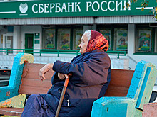 Беднякам здесь не место