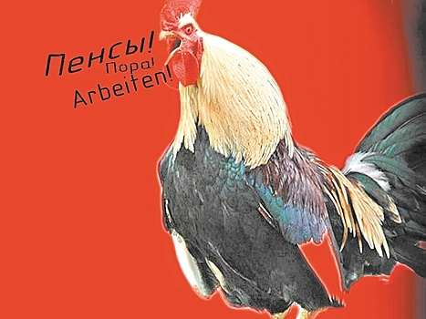 Укоротили шершавый язык: плакаты попали под цензуру на выставке в Петербурге