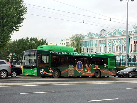 В Екатеринбурге для футбольных болельщиков запустят бесплатные автобусы и трамваи