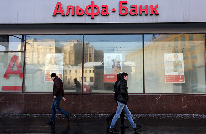 Bloomberg: ЕС введет санкции в отношении еще четырех частных российских банков