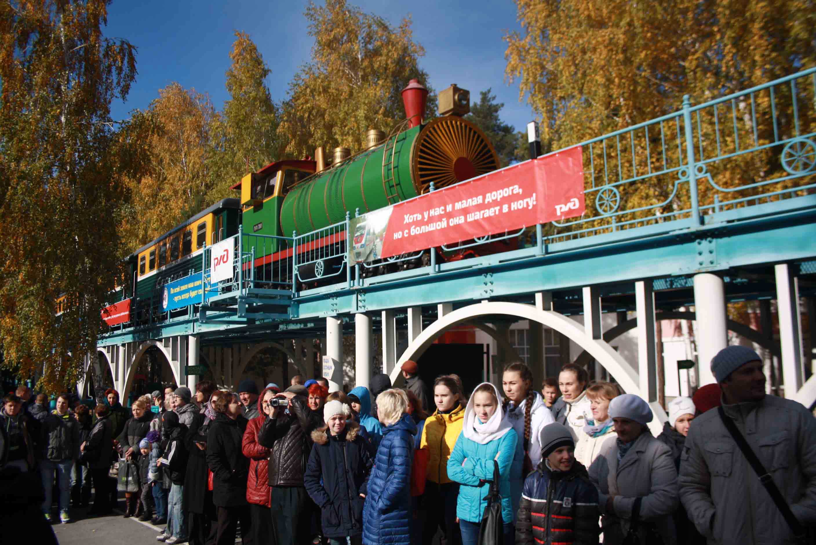 Детская железная дорога, Новосибирск, Российская Федерация