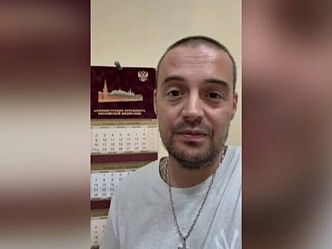 Суд изменил Гуфу меру пресечения