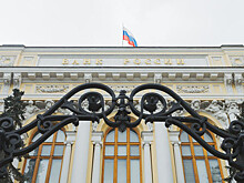 ЦБ отозвал лицензию у "Мосуралбанка"