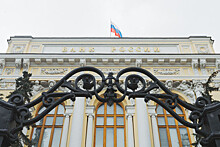 Банк России отозвал лицензии у двух страховых компаний