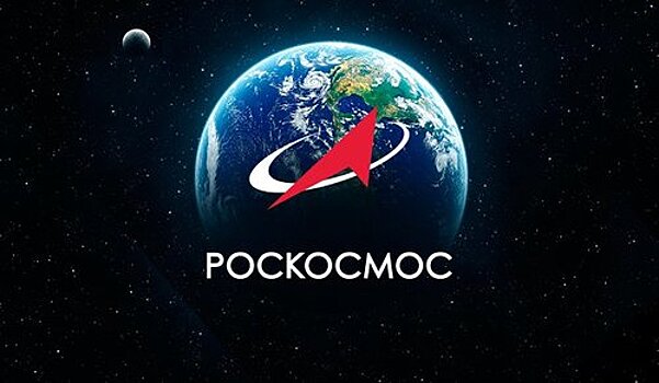 Роскосмос так и не смог установить связь с телескопом «Спектр-Р»