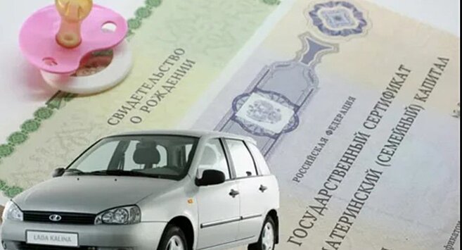 "АвтоВАЗ" предложил разрешить покупать автомобили на маткапитал