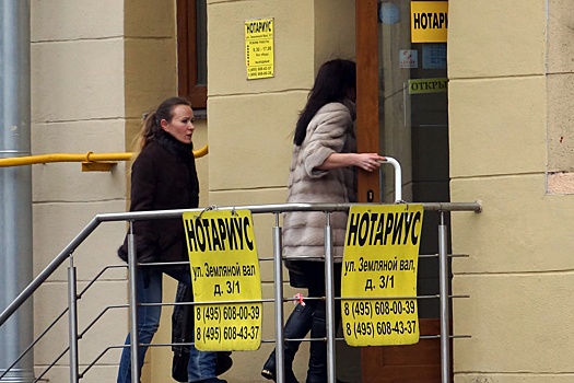 Максим Бесхмельницын: Минюст предполагает снизить нотариальные тарифы