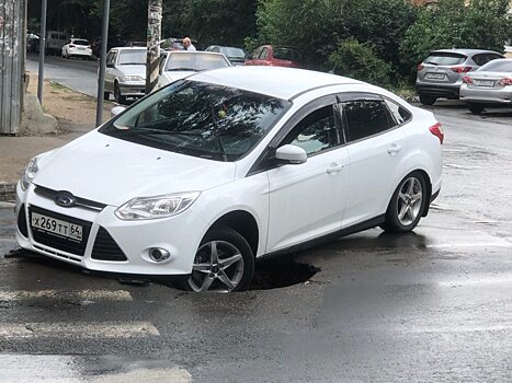 Саратовская яма «съела» Ford Fokus