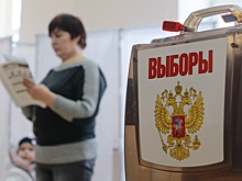 Явка избирателей в Пермском крае к 6 часам вечера превысила 30%
