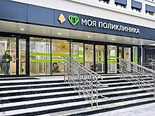 На юго-западе Москвы проведут ремонт в 14 поликлиниках к 2025 году