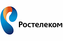 Ростелеком на «Технопроме» рассказал об опыте внедрения ИТ-технологий