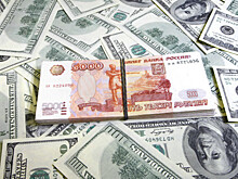 ЦБ понизил курсы валют