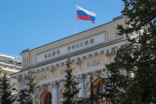 ЦБ РФ считает перспективной идею цифрового рубля