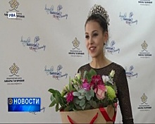Башкирская красавица удостоилась титула «Мисс Азия – 2017»