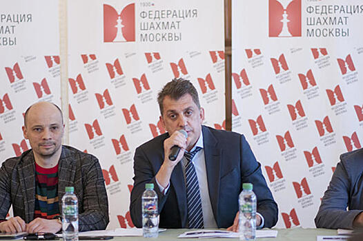 Сергей Лазарев: Почти тысяча организаций в Москве занимается шахматами