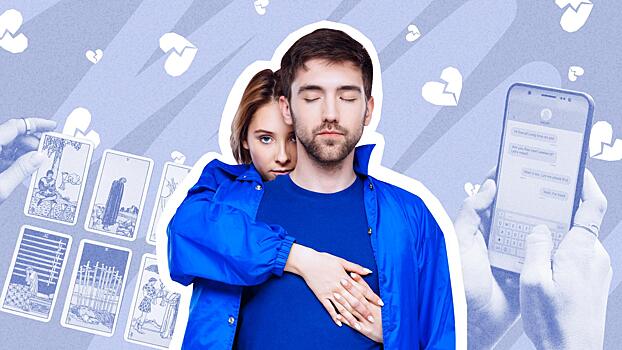 Как вернуть отношения с бывшим