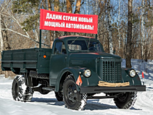 В Миассе восстановили раритетный грузовик УралЗиС-355М