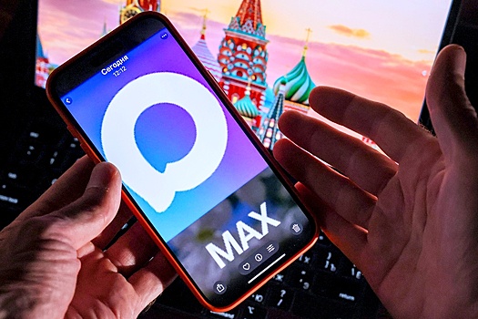 Пользователи МАХ получат доступ к документам из "Госуслуг"